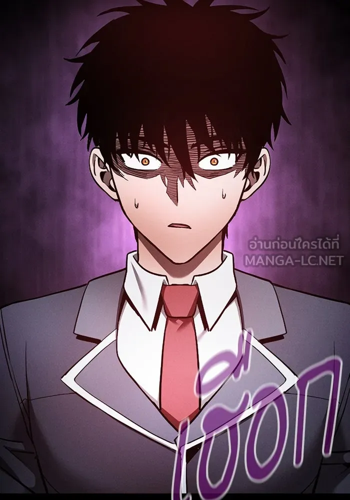 นักดาบอัจฉริยะจากอะคาเดมี ตอนที่ 29 รูปที่ 51