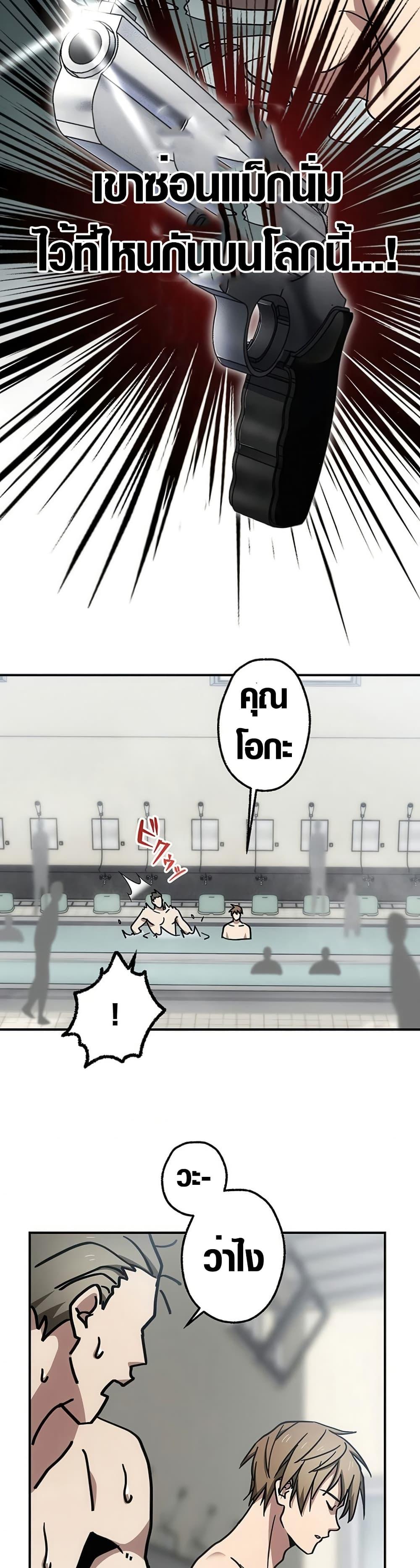 Manga-lc-com อ่านมังงะ อ่านการ์ตูน ออนไลน์ ฟรี Aristocrat’s Revenge ตอนที่ 1 2 3 4 5 6 7 8 9 10 11 12 13 14 ฟรี ไม่มีโฆษณา Manga-lc - อ่าน มังงะ อ่าน การ์ตูน ออนไลน์ อ่านมังงะ ฟรี