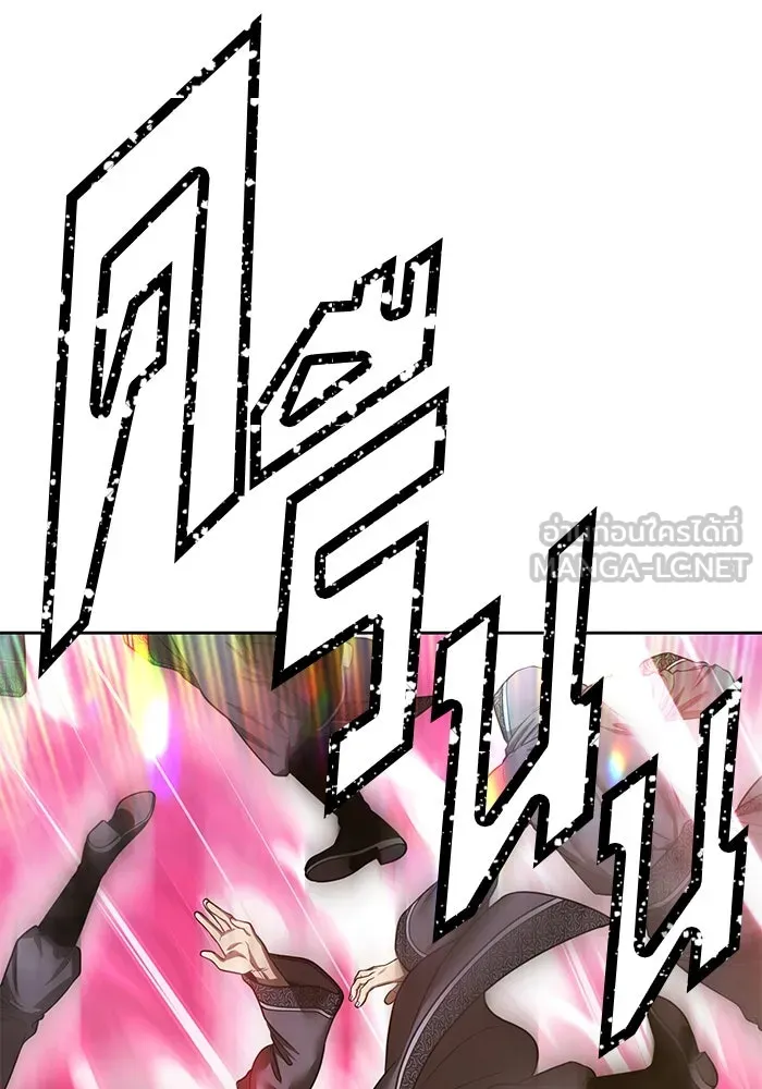 +99 ท่อนไม้พร้อมบวก ตอนที่ 55 ดิเมนชันอีตเตอร์ (3) รูปที่ 318