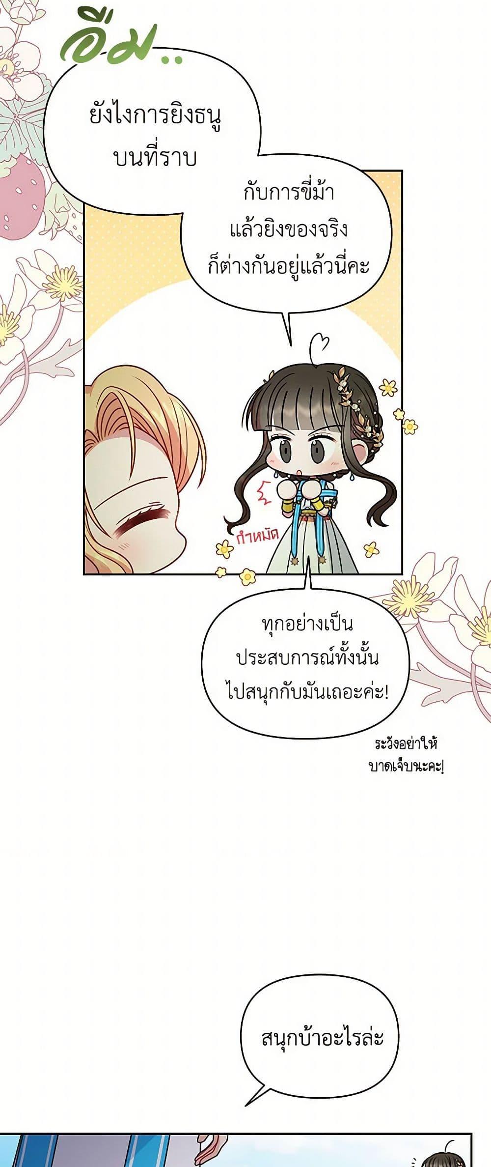 Manga-lc-com อ่านมังงะ อ่านการ์ตูน ออนไลน์ ฟรี My BFF is a Tyrant in Training ตอนที่ 1 2 3 4 5 6 7 8 9 10 11 12 13 14 ฟรี ไม่มีโฆษณา Manga-lc - อ่าน มังงะ อ่าน การ์ตูน ออนไลน์ อ่านมังงะ ฟรี