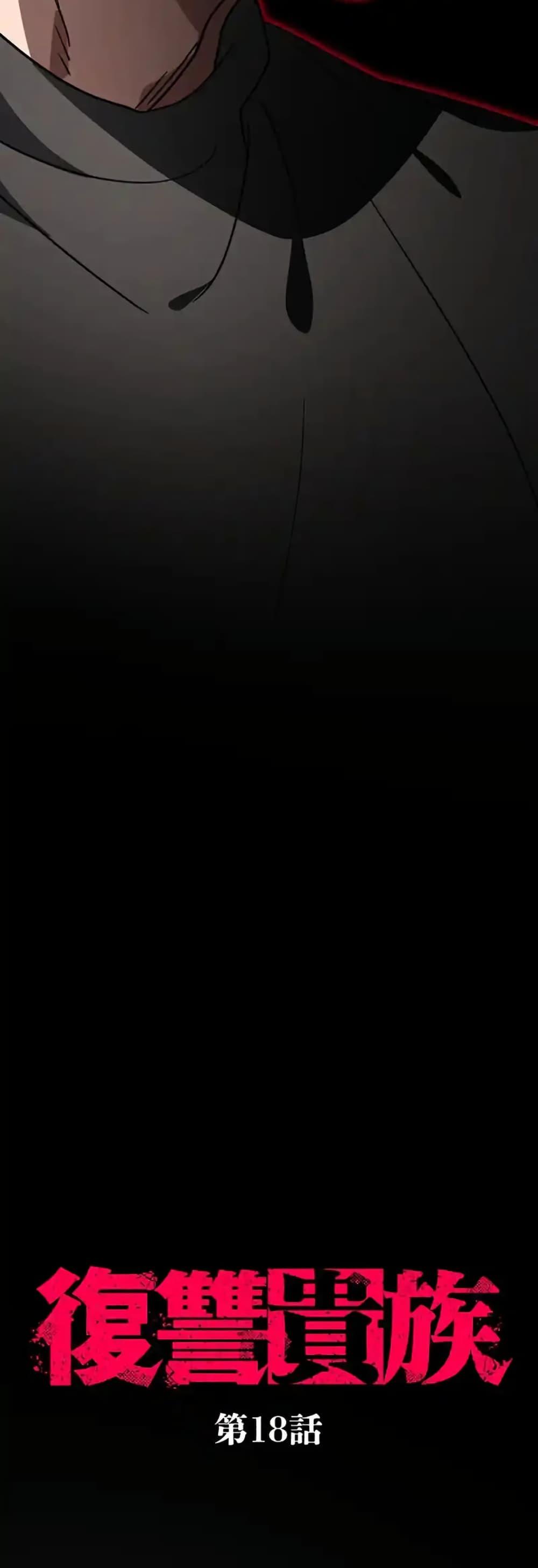 Manga-lc-com อ่านมังงะ อ่านการ์ตูน ออนไลน์ ฟรี Aristocrat’s Revenge ตอนที่ 1 2 3 4 5 6 7 8 9 10 11 12 13 14 ฟรี ไม่มีโฆษณา Manga-lc - อ่าน มังงะ อ่าน การ์ตูน ออนไลน์ อ่านมังงะ ฟรี