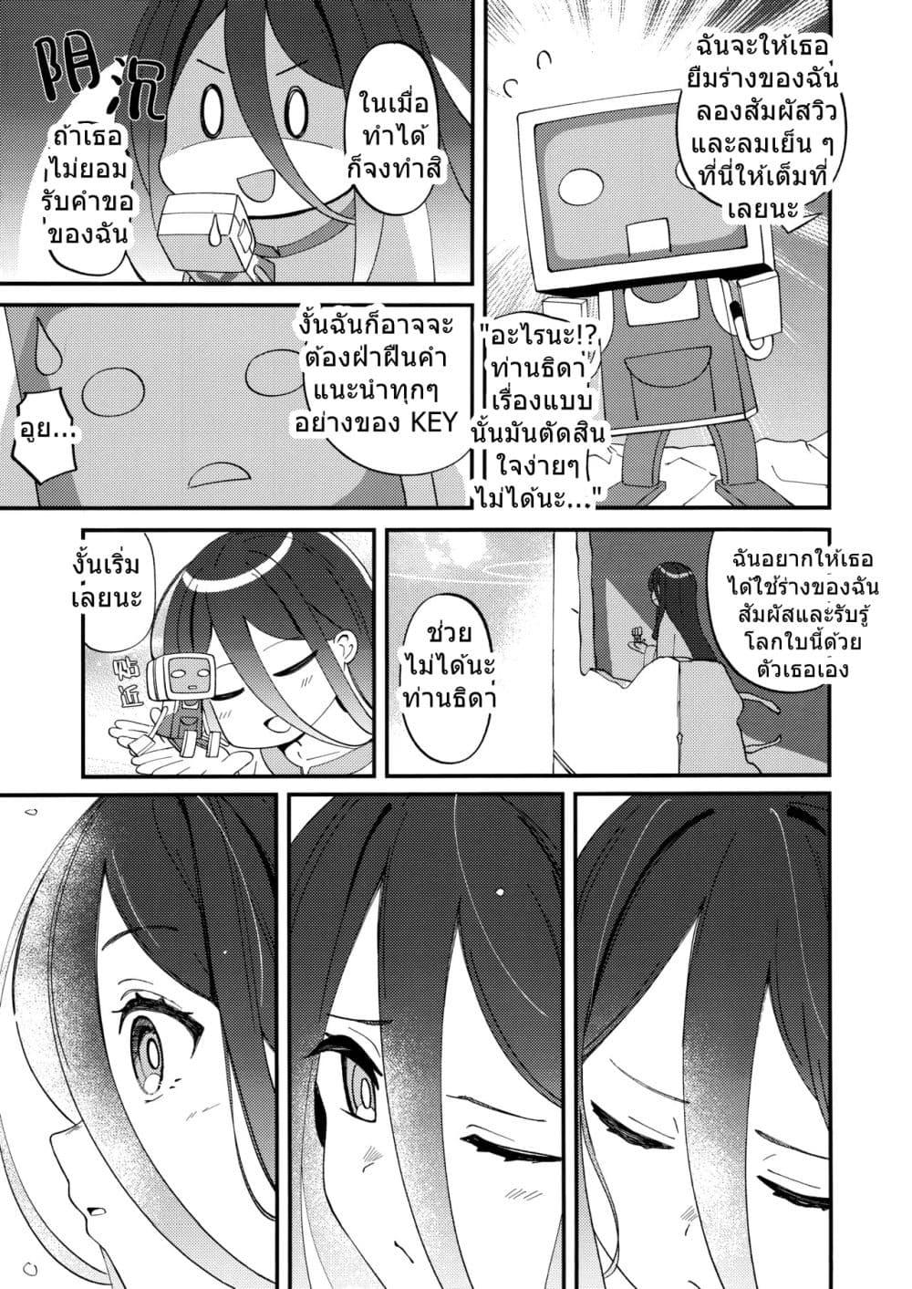 Manga-lc-com อ่านมังงะ อ่านการ์ตูน ออนไลน์ ฟรี Blue Archive In The Edge Of The Record By inharmonicity ตอนที่ 1 2 3 4 5 6 7 8 9 10 11 12 13 14 ฟรี ไม่มีโฆษณา Manga-lc - อ่าน มังงะ อ่าน การ์ตูน ออนไลน์ อ่านมังงะ ฟรี