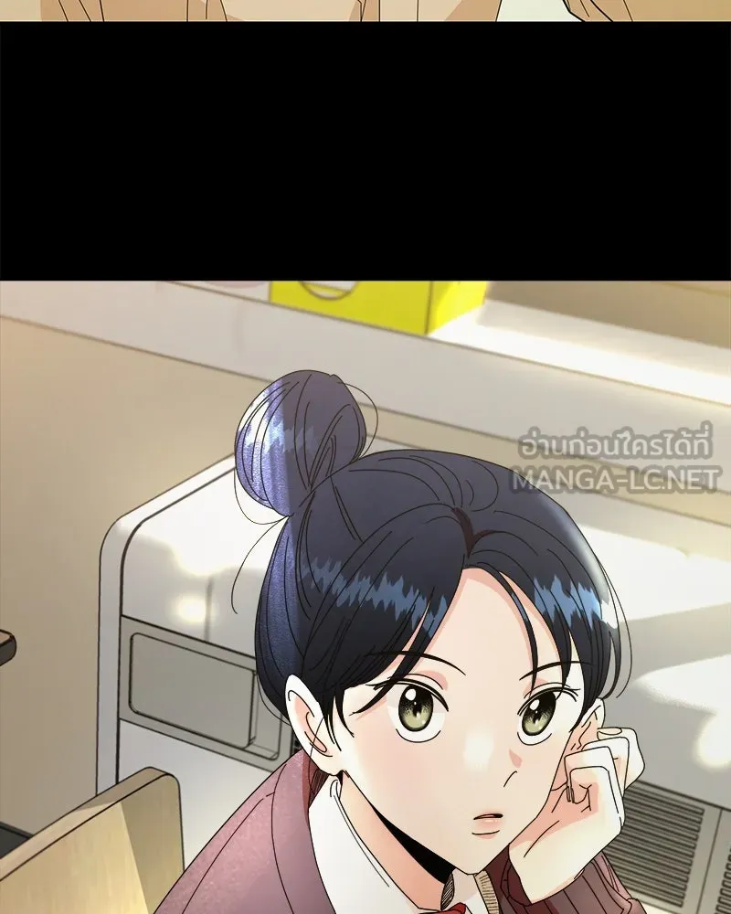 Pyramid Game เกมพีระมิด ตอนที่ 53 รูปที่ 30