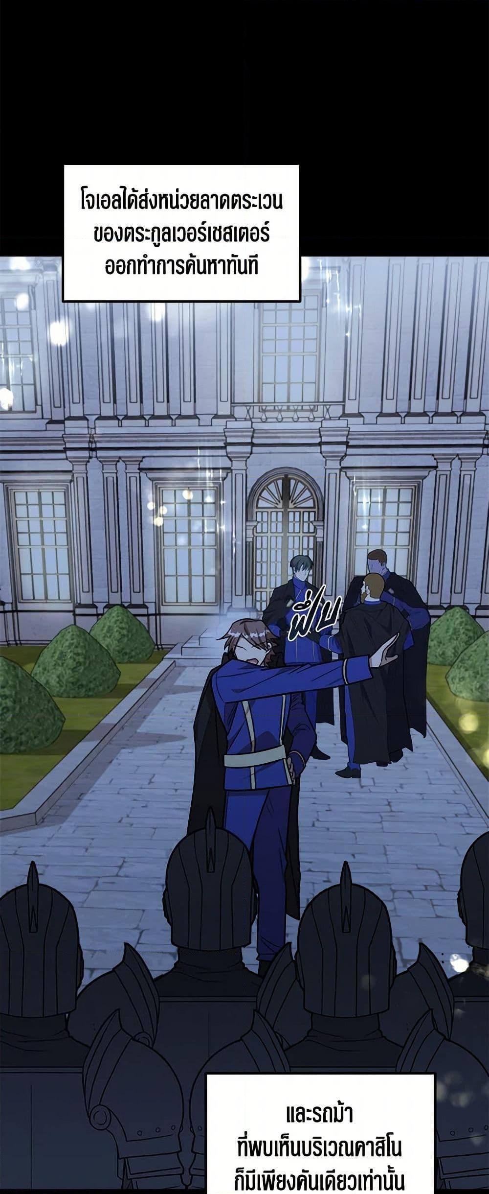 Manga-lc-com อ่านมังงะ อ่านการ์ตูน ออนไลน์ ฟรี Four Dangerous Brothers to My Rescue ตอนที่ 1 2 3 4 5 6 7 8 9 10 11 12 13 14 ฟรี ไม่มีโฆษณา Manga-lc - อ่าน มังงะ อ่าน การ์ตูน ออนไลน์ อ่านมังงะ ฟรี