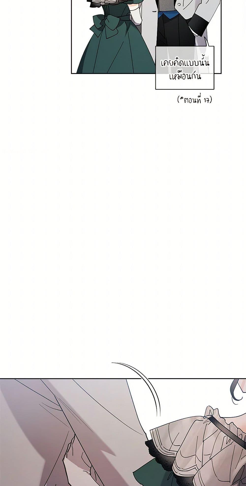 Manga-lc-com อ่านมังงะ อ่านการ์ตูน ออนไลน์ ฟรี I Raised Cinderella Preciously ตอนที่ 1 2 3 4 5 6 7 8 9 10 11 12 13 14 ฟรี ไม่มีโฆษณา Manga-lc - อ่าน มังงะ อ่าน การ์ตูน ออนไลน์ อ่านมังงะ ฟรี