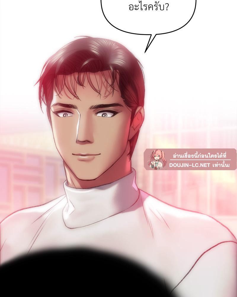 Doujin-Lc- อ่าน โดจิน มังฮวา เกาหลี ญี่ปุ่น จีน แปลไทย เมืองกระหายรัก ตอนที่ 1 2 3 4 5 6 7 8 9 10 11 12 13 14 ฟรี ไม่มีโฆษณา อ่าน โดจิน Manhwa เกาหลี ญี่ปุ่น จีน เรามีครบ คัดมาให้เน้นๆ โดจิน 18+ รับประกันความฟินโดย  Doujin Lc