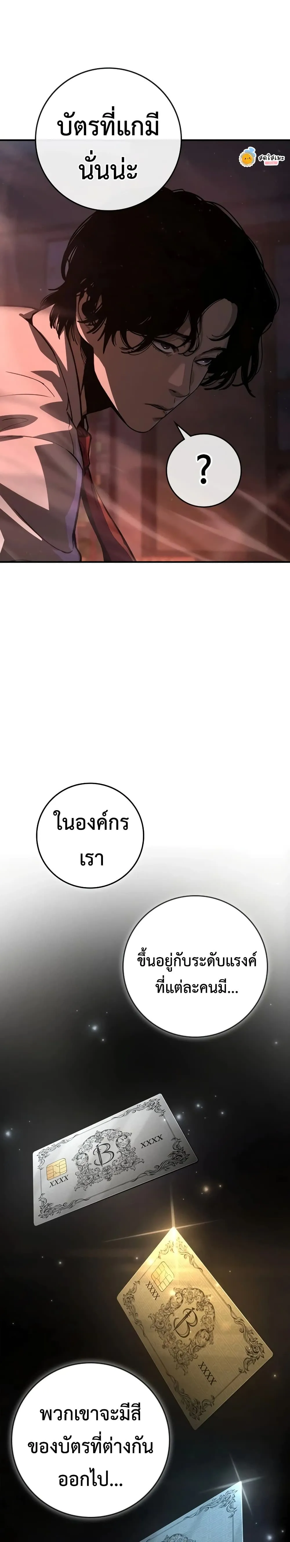 Manga-lc-com อ่านมังงะ อ่านการ์ตูน ออนไลน์ ฟรี Contract Killer Enrollment ตอนที่ 1 2 3 4 5 6 7 8 9 10 11 12 13 14 ฟรี ไม่มีโฆษณา Manga-lc - อ่าน มังงะ อ่าน การ์ตูน ออนไลน์ อ่านมังงะ ฟรี