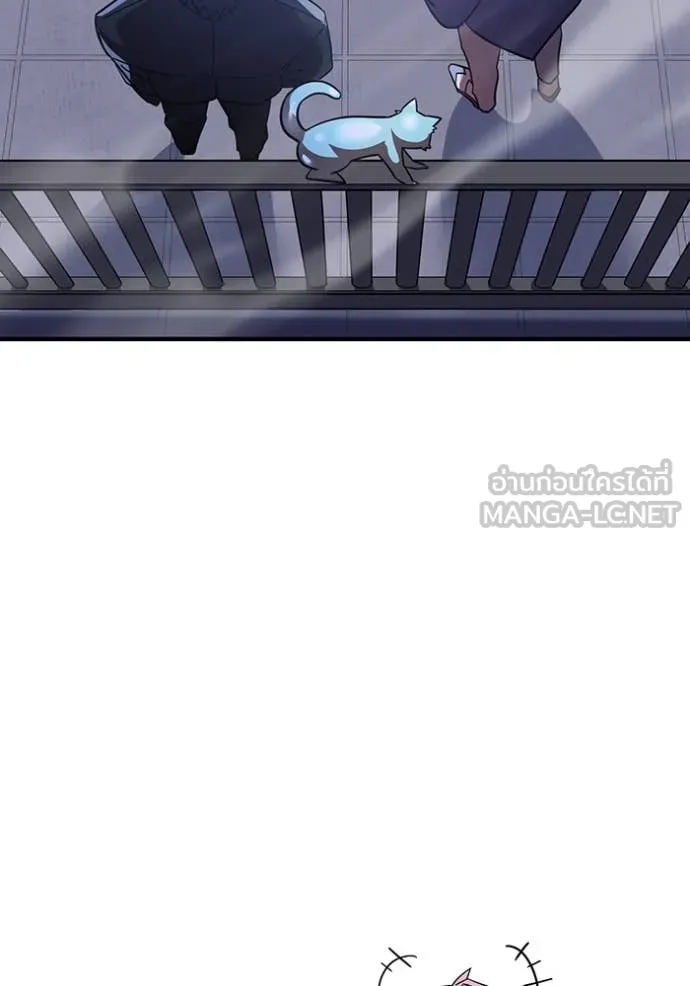 เพลเยอร์เลือดเทวะ ตอนที่ 63 รูปที่ 164