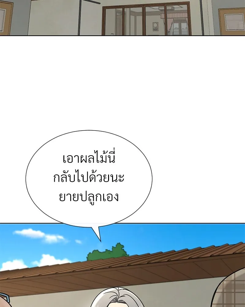 Level One Dreamersbrผู้ชนะรักนี้ต้องเป็น ตอนที่ 58 รูปที่ 14