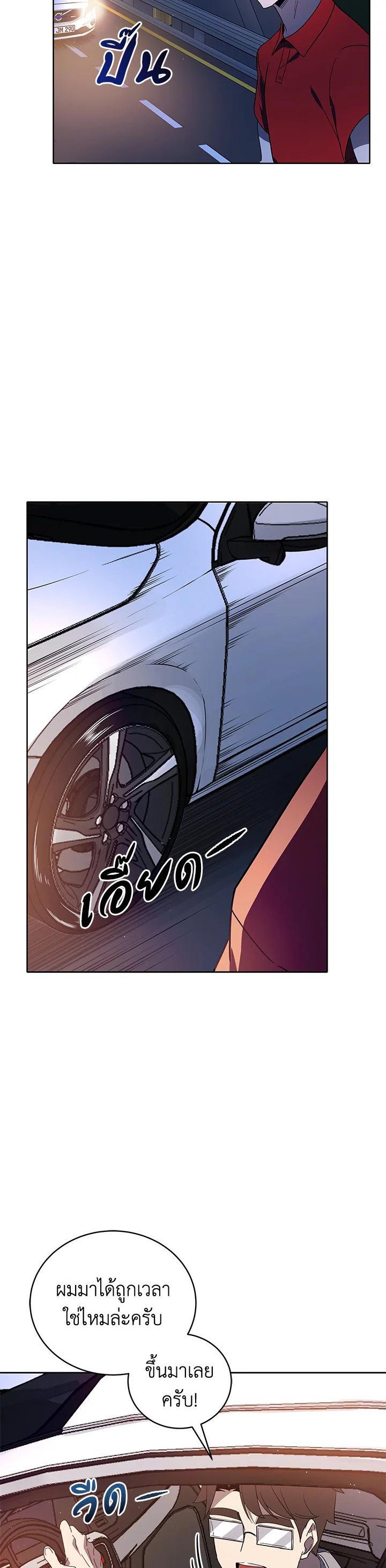 Manga-lc-com อ่านมังงะ อ่านการ์ตูน ออนไลน์ ฟรี The Descent of the Demonic Master ตอนที่ 1 2 3 4 5 6 7 8 9 10 11 12 13 14 ฟรี ไม่มีโฆษณา Manga-lc - อ่าน มังงะ อ่าน การ์ตูน ออนไลน์ อ่านมังงะ ฟรี