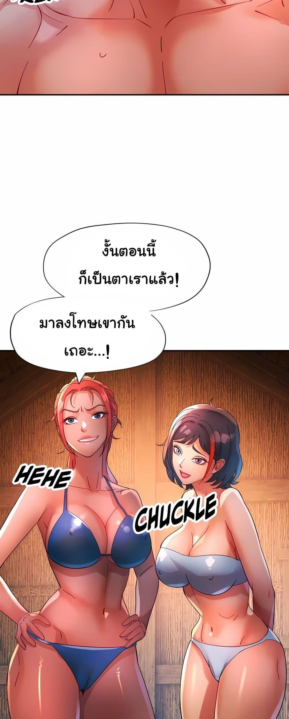 Doujin-Lc- อ่าน โดจิน มังฮวา เกาหลี ญี่ปุ่น จีน แปลไทย Rob in Zone Cruise ตอนที่ 1 2 3 4 5 6 7 8 9 10 11 12 13 14 ฟรี ไม่มีโฆษณา อ่าน โดจิน Manhwa เกาหลี ญี่ปุ่น จีน เรามีครบ คัดมาให้เน้นๆ โดจิน 18+ รับประกันความฟินโดย  Doujin Lc