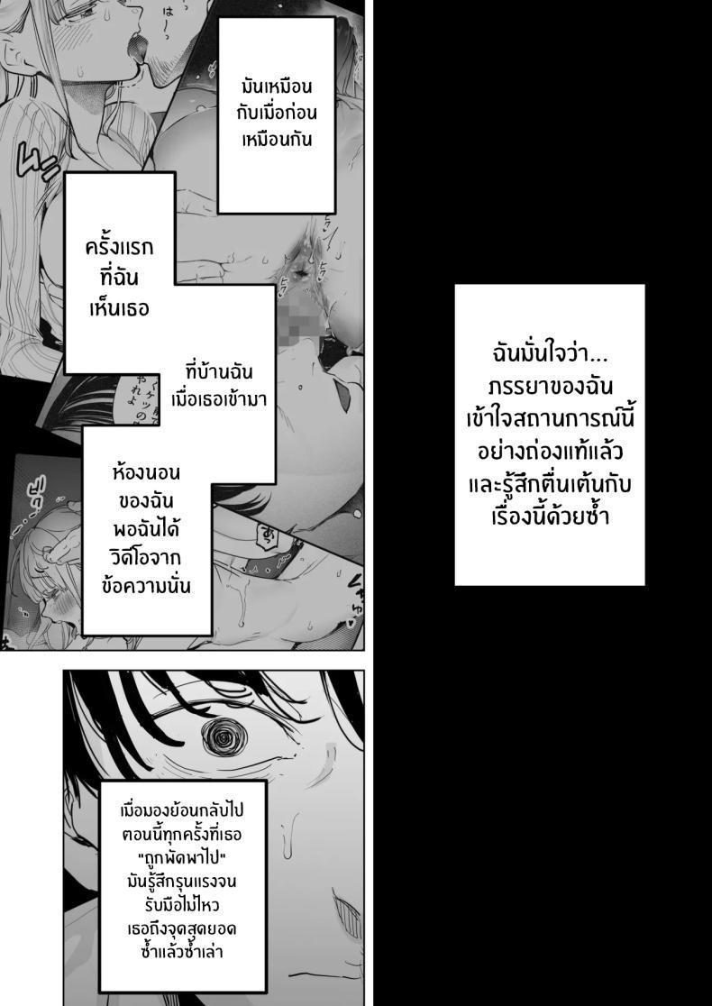 Doujin-Lc- อ่าน โดจิน มังฮวา เกาหลี ญี่ปุ่น จีน แปลไทย สุดท้ายก็ทำได้แค่มอง [Sanku] I Kept Watching While a Man Made My Wife Cum Over and Over ตอนที่ 1 2 3 4 5 6 7 8 9 10 11 12 13 14 ฟรี ไม่มีโฆษณา อ่าน โดจิน Manhwa เกาหลี ญี่ปุ่น จีน เรามีครบ คัดมาให้เน้นๆ โดจิน 18+ รับประกันความฟินโดย  Doujin Lc