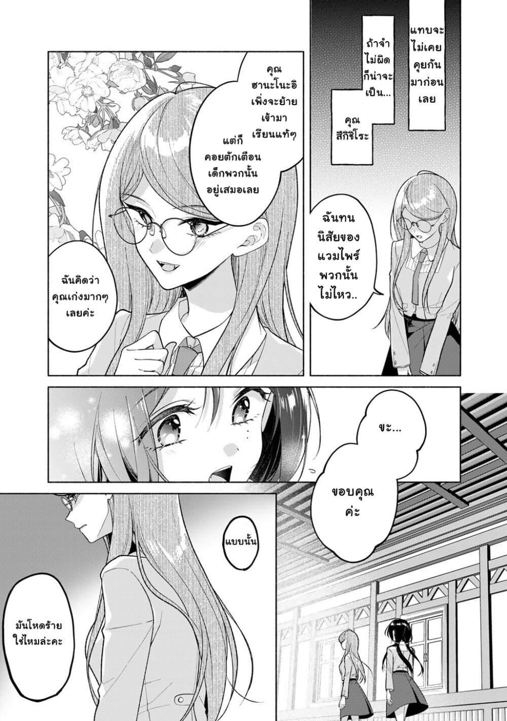 Manga-lc-com อ่านมังงะ อ่านการ์ตูน ออนไลน์ ฟรี Shirotae-sama, Himitsu desu yo ตอนที่ 1 2 3 4 5 6 7 8 9 10 11 12 13 14 ฟรี ไม่มีโฆษณา Manga-lc - อ่าน มังงะ อ่าน การ์ตูน ออนไลน์ อ่านมังงะ ฟรี