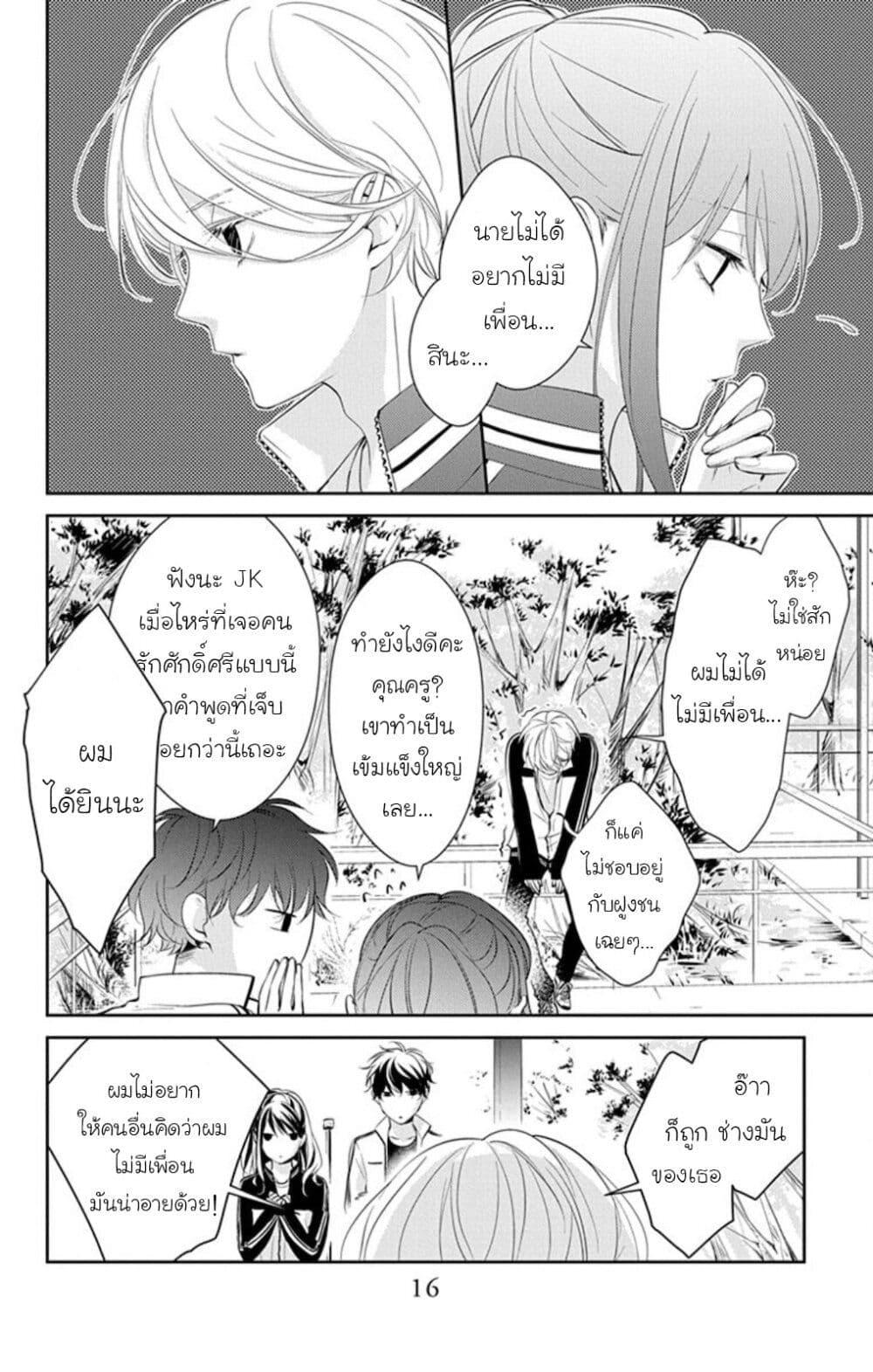 Manga-lc-com อ่านมังงะ อ่านการ์ตูน ออนไลน์ ฟรี Tsuiraku JK to Haijin Kyoushi ตอนที่ 1 2 3 4 5 6 7 8 9 10 11 12 13 14 ฟรี ไม่มีโฆษณา Manga-lc - อ่าน มังงะ อ่าน การ์ตูน ออนไลน์ อ่านมังงะ ฟรี