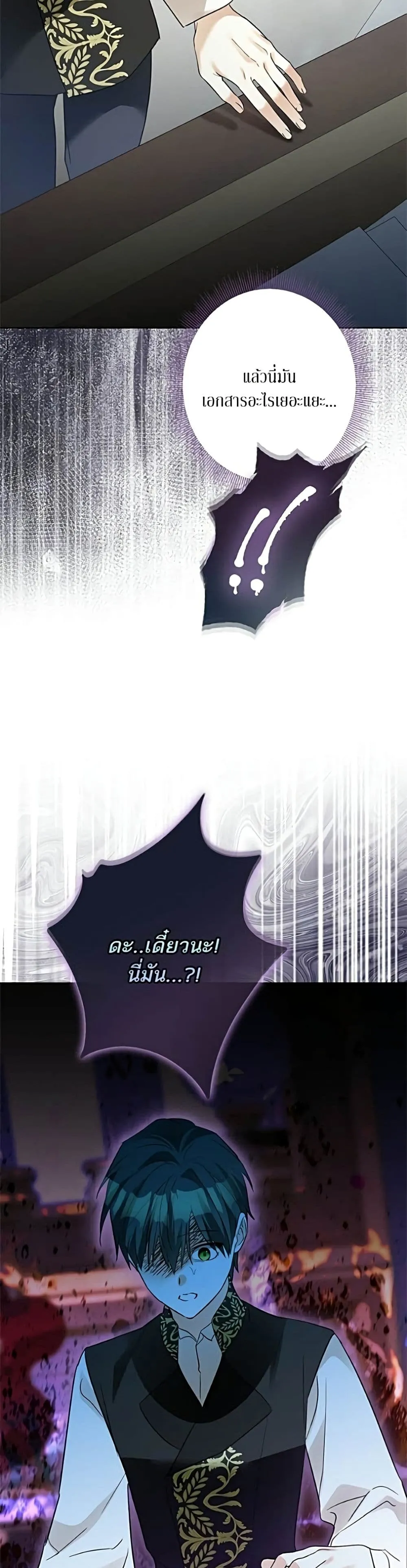 Manga-lc-com อ่านมังงะ อ่านการ์ตูน ออนไลน์ ฟรี Became the Duke’s Male Servant – ผมเป็นหนุ่มรับใช้ค่ะ ตอนที่ 1 2 3 4 5 6 7 8 9 10 11 12 13 14 ฟรี ไม่มีโฆษณา Manga-lc - อ่าน มังงะ อ่าน การ์ตูน ออนไลน์ อ่านมังงะ ฟรี