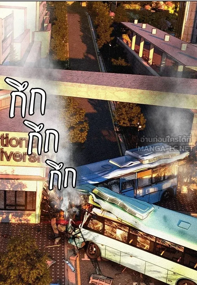 Jungle Juice ตอนที่ 140 รูปที่ 201