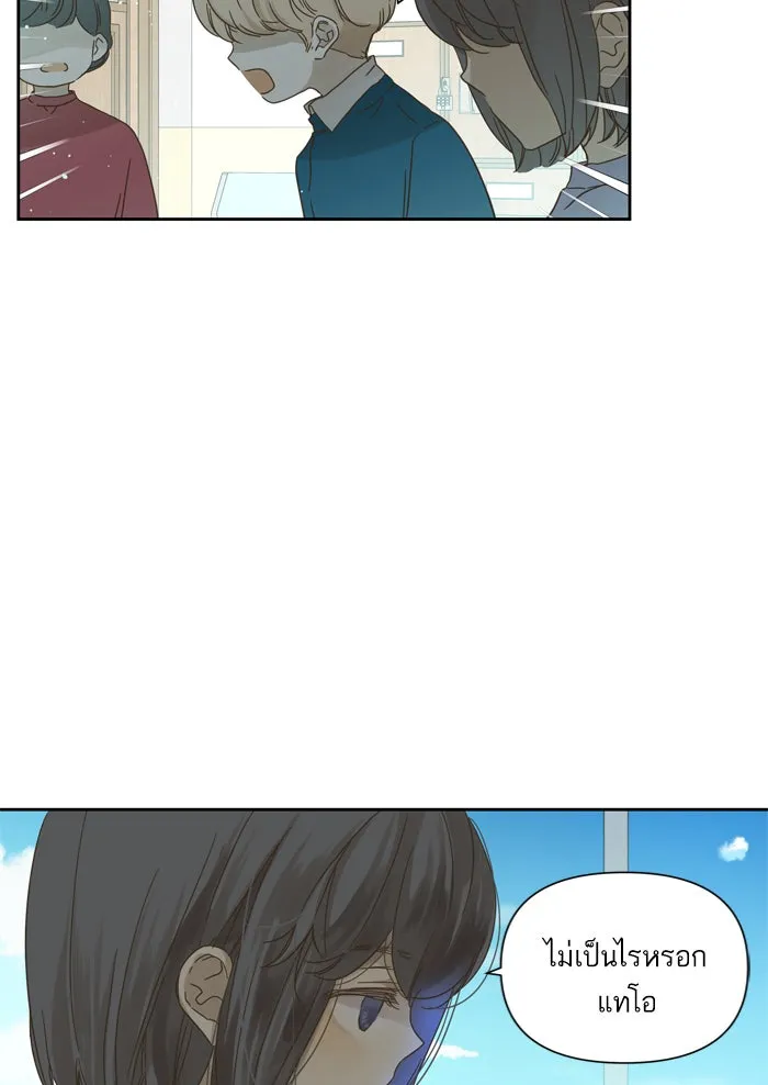 ฉันมันร้าย หรือเพราะโลกไม่น่ารัก ตอนที่ 63 รูปที่ 7