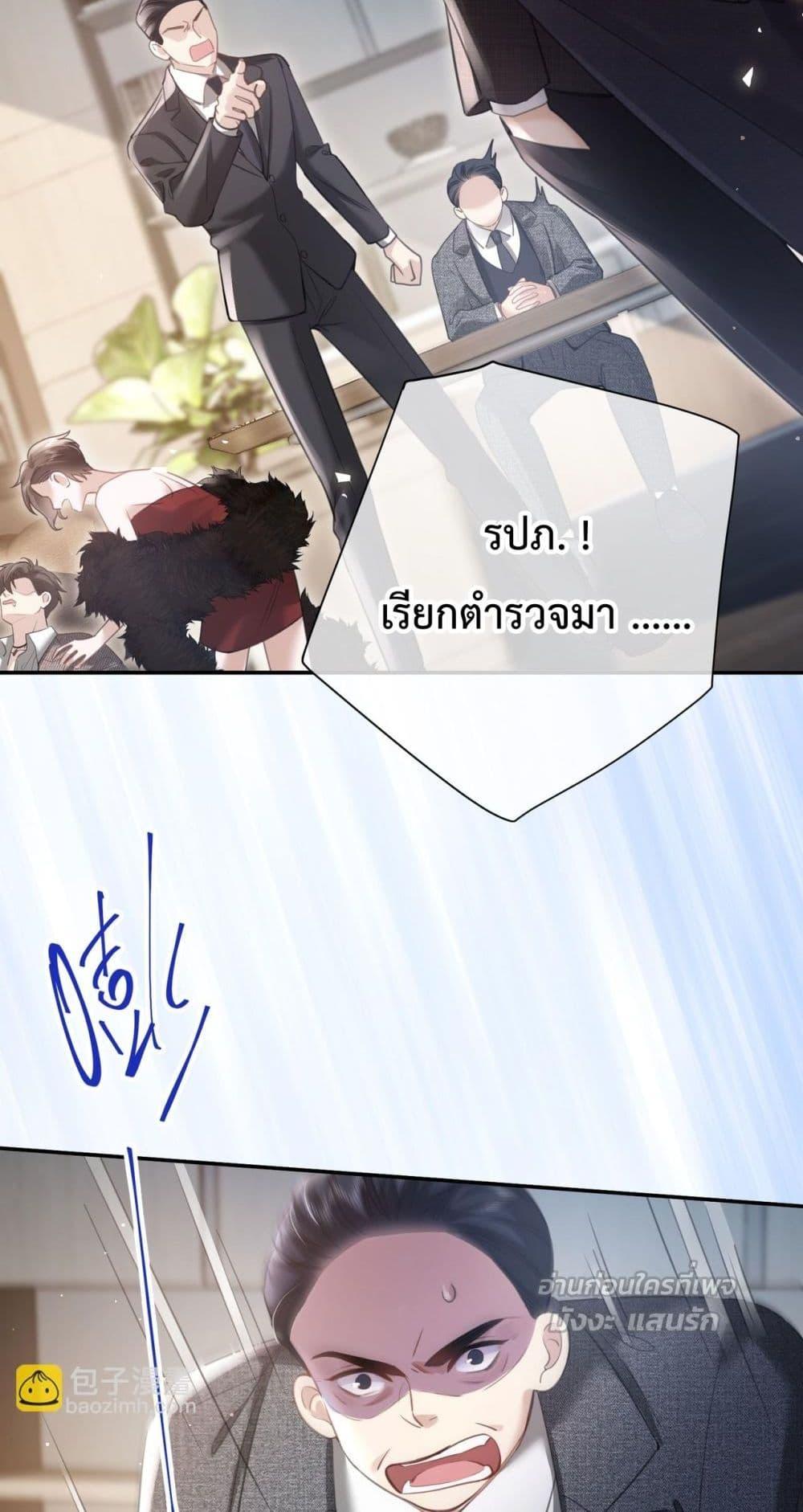 Manga-lc-com อ่านมังงะ อ่านการ์ตูน ออนไลน์ ฟรี ParanoidCEO,P ตอนที่ 1 2 3 4 5 6 7 8 9 10 11 12 13 14 ฟรี ไม่มีโฆษณา Manga-lc - อ่าน มังงะ อ่าน การ์ตูน ออนไลน์ อ่านมังงะ ฟรี