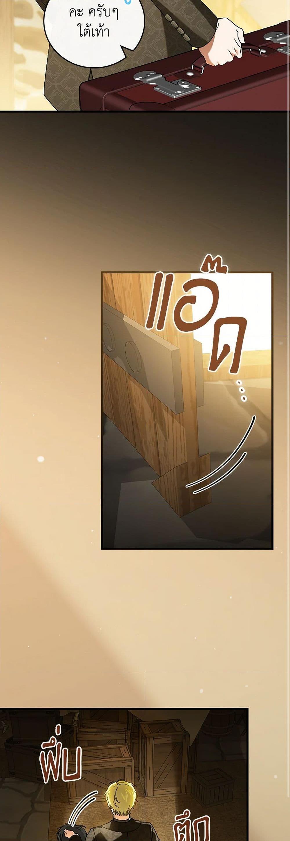 Manga-lc-com อ่านมังงะ อ่านการ์ตูน ออนไลน์ ฟรี The Perfect Plan for a Fairy-Tale Ending ตอนที่ 1 2 3 4 5 6 7 8 9 10 11 12 13 14 ฟรี ไม่มีโฆษณา Manga-lc - อ่าน มังงะ อ่าน การ์ตูน ออนไลน์ อ่านมังงะ ฟรี