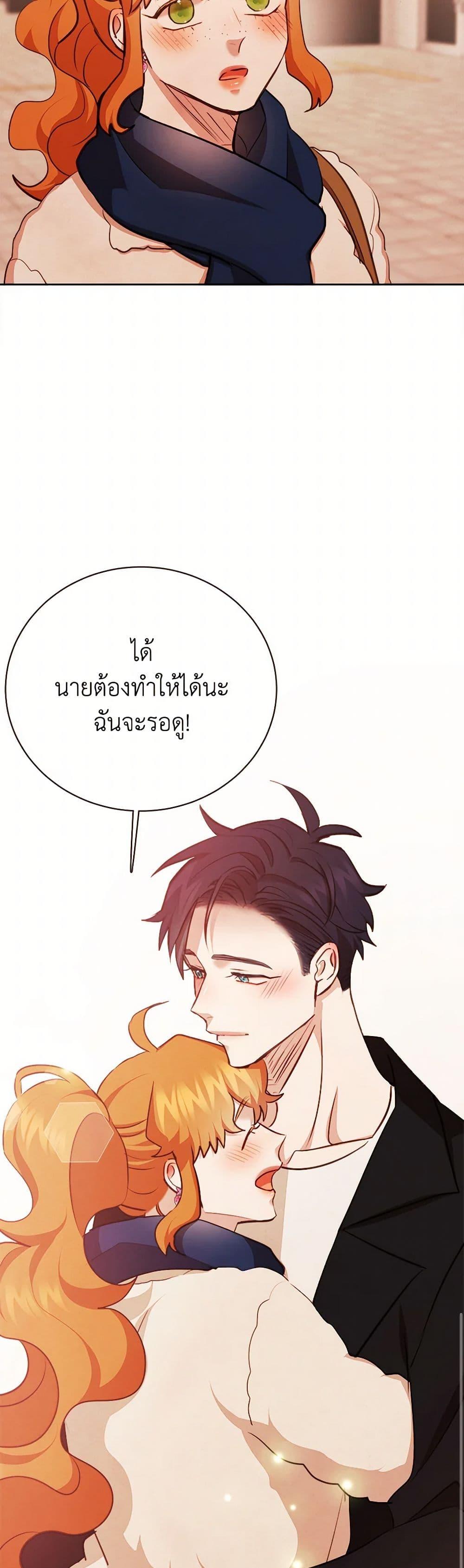Manga-lc-com อ่านมังงะ อ่านการ์ตูน ออนไลน์ ฟรี Viewer’s Choice – The Dating Show ตอนที่ 1 2 3 4 5 6 7 8 9 10 11 12 13 14 ฟรี ไม่มีโฆษณา Manga-lc - อ่าน มังงะ อ่าน การ์ตูน ออนไลน์ อ่านมังงะ ฟรี