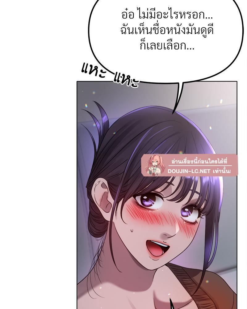 Doujin-Lc- อ่าน โดจิน มังฮวา เกาหลี ญี่ปุ่น จีน แปลไทย Do You Like to Exerc ตอนที่ 1 2 3 4 5 6 7 8 9 10 11 12 13 14 ฟรี ไม่มีโฆษณา อ่าน โดจิน Manhwa เกาหลี ญี่ปุ่น จีน เรามีครบ คัดมาให้เน้นๆ โดจิน 18+ รับประกันความฟินโดย  Doujin Lc