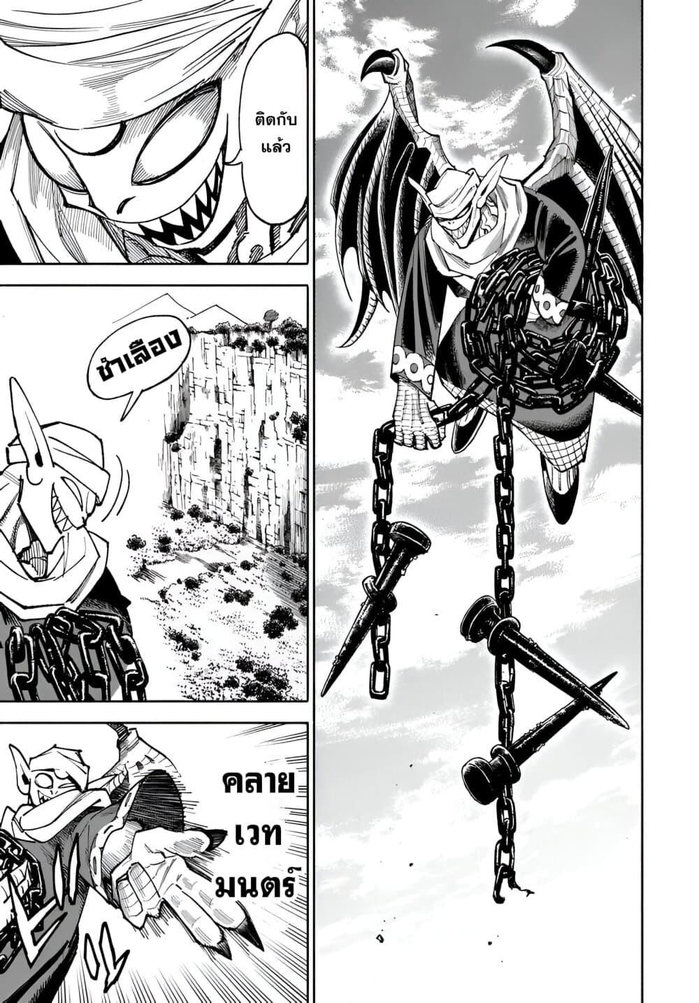 Manga-lc-com อ่านมังงะ อ่านการ์ตูน ออนไลน์ ฟรี Samurai in Another World ตอนที่ 1 2 3 4 5 6 7 8 9 10 11 12 13 14 ฟรี ไม่มีโฆษณา Manga-lc - อ่าน มังงะ อ่าน การ์ตูน ออนไลน์ อ่านมังงะ ฟรี