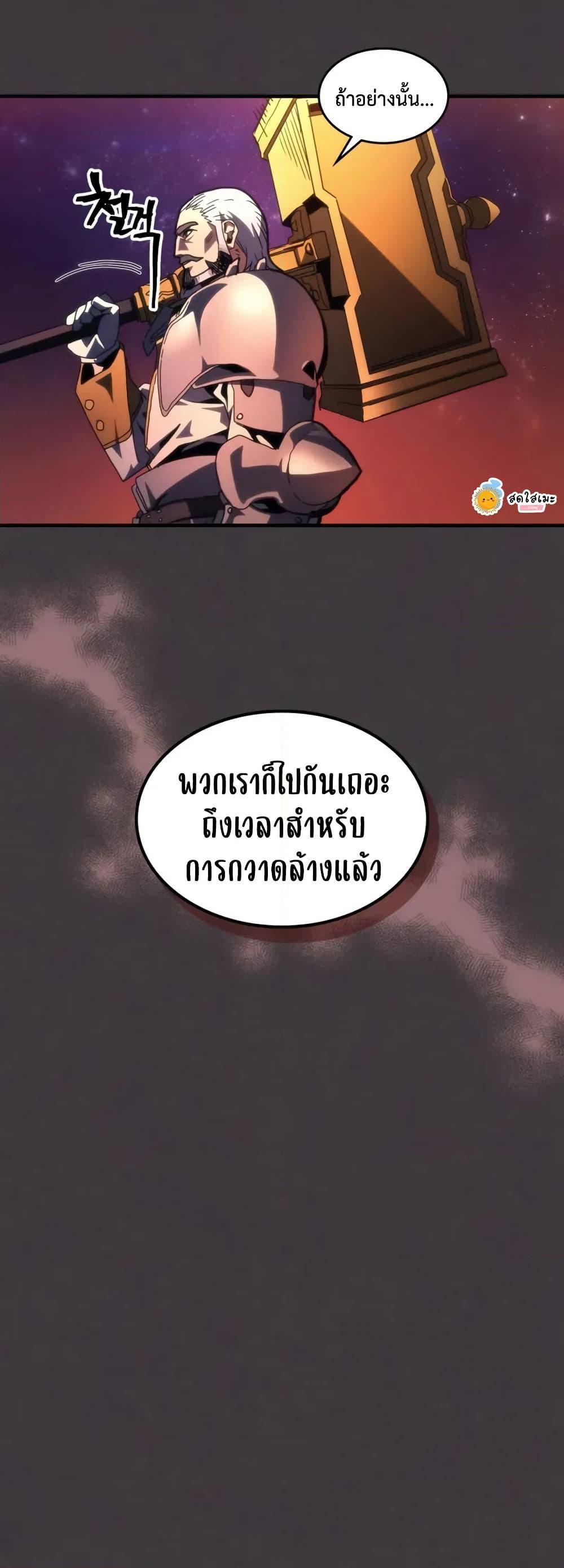 Manga-lc-com อ่านมังงะ อ่านการ์ตูน ออนไลน์ ฟรี Mr Devourer, Please Act Like a Final Boss ตอนที่ 1 2 3 4 5 6 7 8 9 10 11 12 13 14 ฟรี ไม่มีโฆษณา Manga-lc - อ่าน มังงะ อ่าน การ์ตูน ออนไลน์ อ่านมังงะ ฟรี