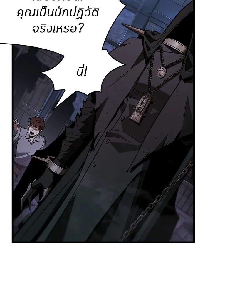 Omniscient Reader อ่านชะตาวันสิ้นโลก ตอนที่ 38 นักปฏิวัติตัวปลอม (1) รูปที่ 23