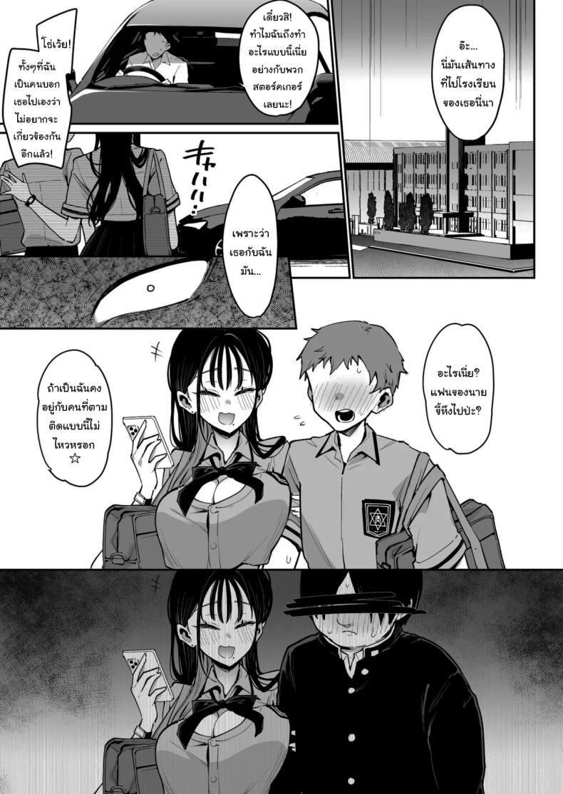 Doujin-Lc- อ่าน โดจิน มังฮวา เกาหลี ญี่ปุ่น จีน แปลไทย รูนะจังเป็นเด็กเอาแต่ใจ [Inbou no Teikoku (Indo Curry)] Konyakusha no Imouto wa Kao SSR, Seikaku Saiaku Jigoku no Ero Dance Onna ตอนที่ 1 2 3 4 5 6 7 8 9 10 11 12 13 14 ฟรี ไม่มีโฆษณา อ่าน โดจิน Manhwa เกาหลี ญี่ปุ่น จีน เรามีครบ คัดมาให้เน้นๆ โดจิน 18+ รับประกันความฟินโดย  Doujin Lc
