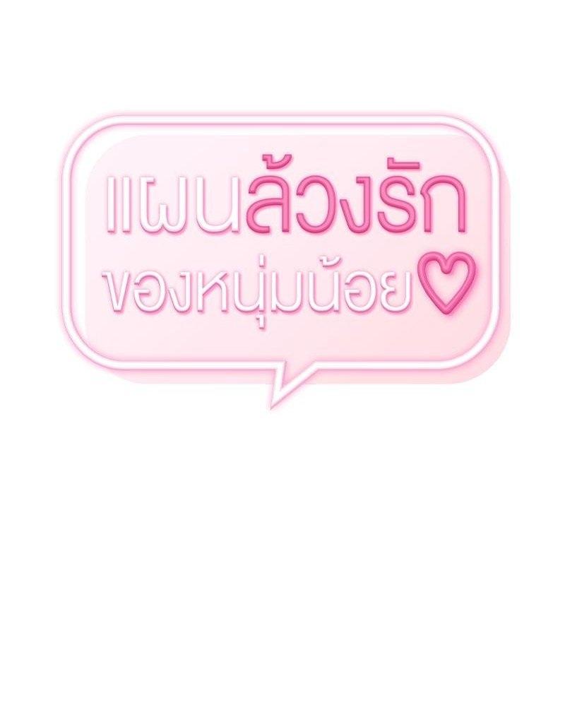 Doujin-Lc- อ่าน โดจิน มังฮวา เกาหลี ญี่ปุ่น จีน แปลไทย From Today My Favorite ตอนที่ 1 2 3 4 5 6 7 8 9 10 11 12 13 14 ฟรี ไม่มีโฆษณา อ่าน โดจิน Manhwa เกาหลี ญี่ปุ่น จีน เรามีครบ คัดมาให้เน้นๆ โดจิน 18+ รับประกันความฟินโดย  Doujin Lc