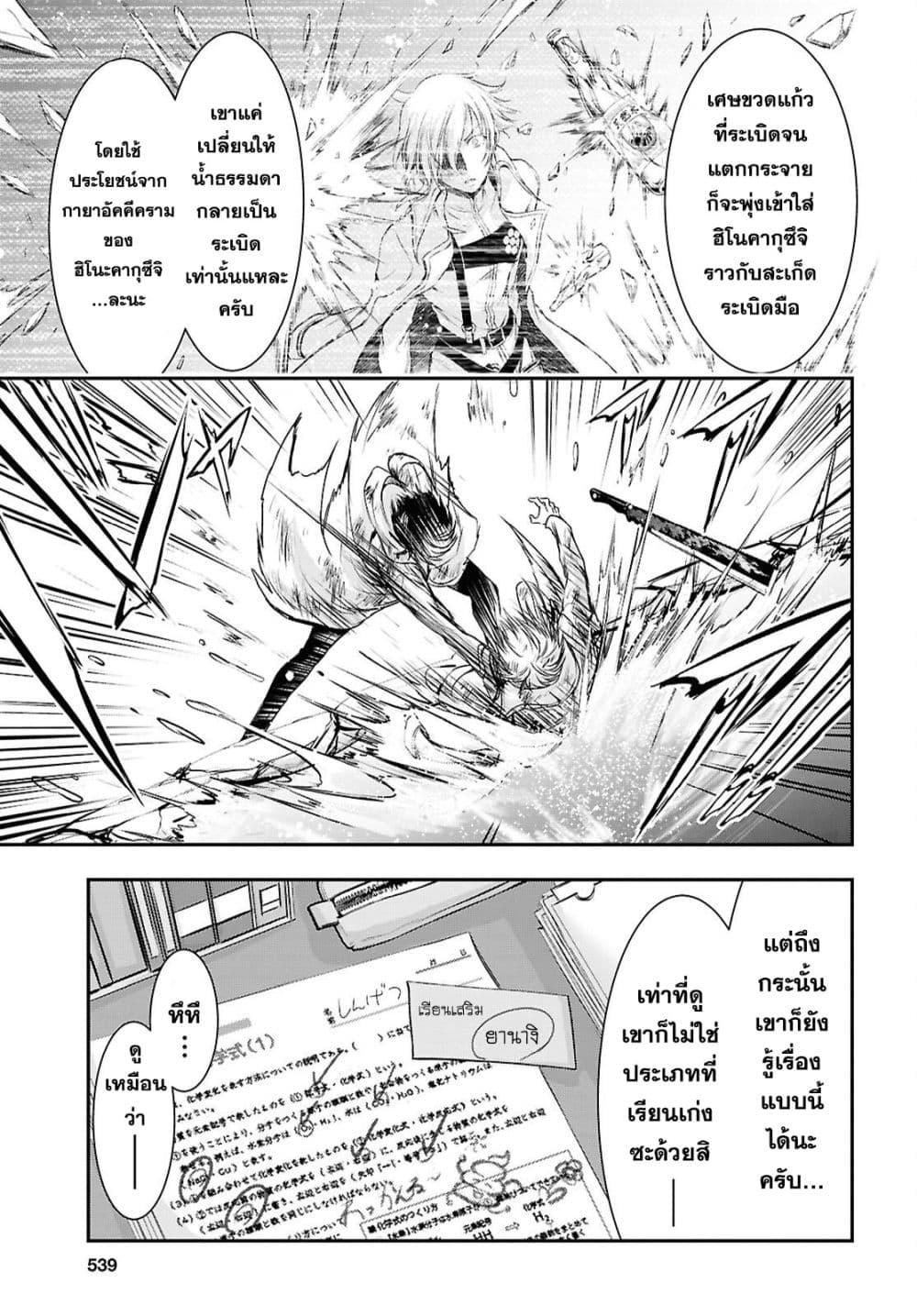 Manga-lc-com อ่านมังงะ อ่านการ์ตูน ออนไลน์ ฟรี The moon cries at the final wish ตอนที่ 1 2 3 4 5 6 7 8 9 10 11 12 13 14 ฟรี ไม่มีโฆษณา Manga-lc - อ่าน มังงะ อ่าน การ์ตูน ออนไลน์ อ่านมังงะ ฟรี