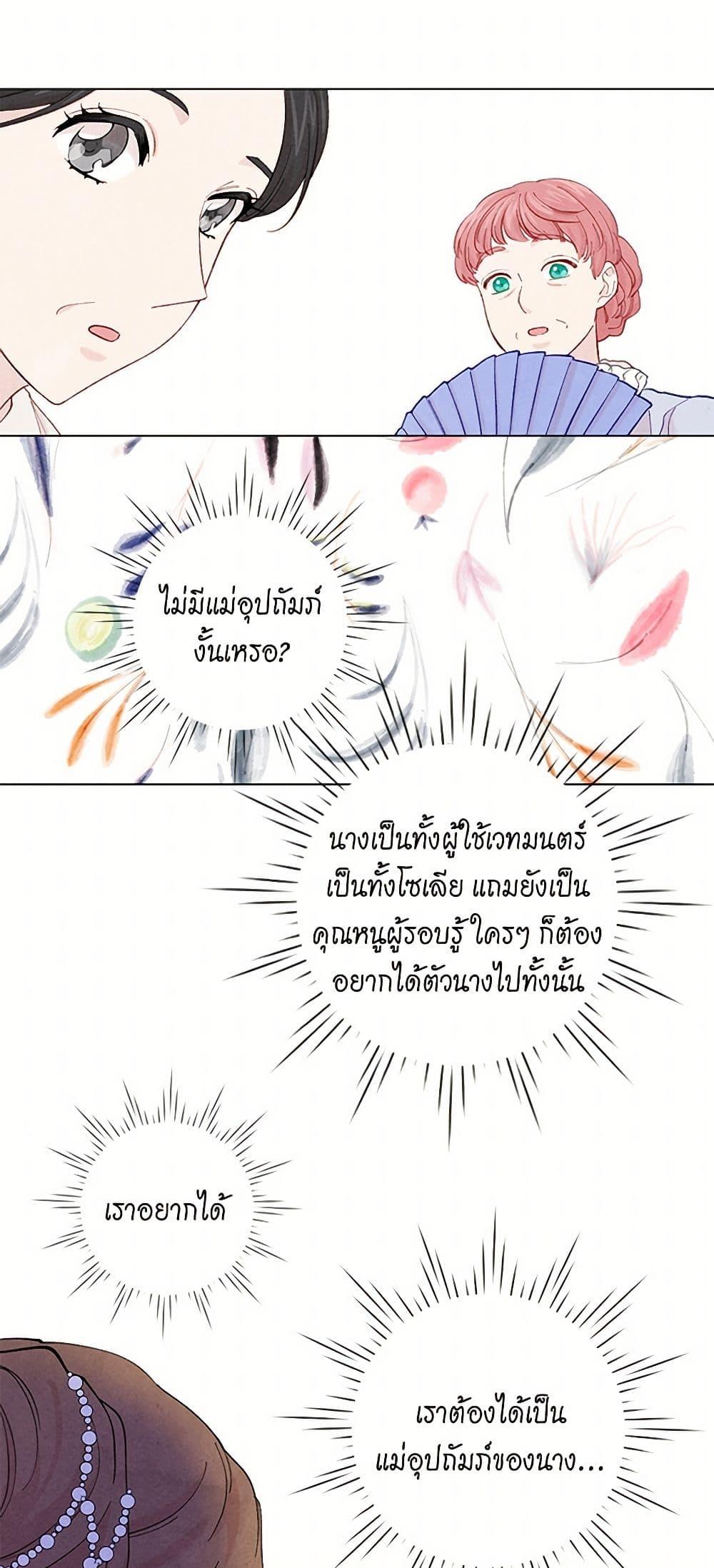 Manga-lc-com อ่านมังงะ อ่านการ์ตูน ออนไลน์ ฟรี Iris – The Lady and Her Smartphone ตอนที่ 1 2 3 4 5 6 7 8 9 10 11 12 13 14 ฟรี ไม่มีโฆษณา Manga-lc - อ่าน มังงะ อ่าน การ์ตูน ออนไลน์ อ่านมังงะ ฟรี
