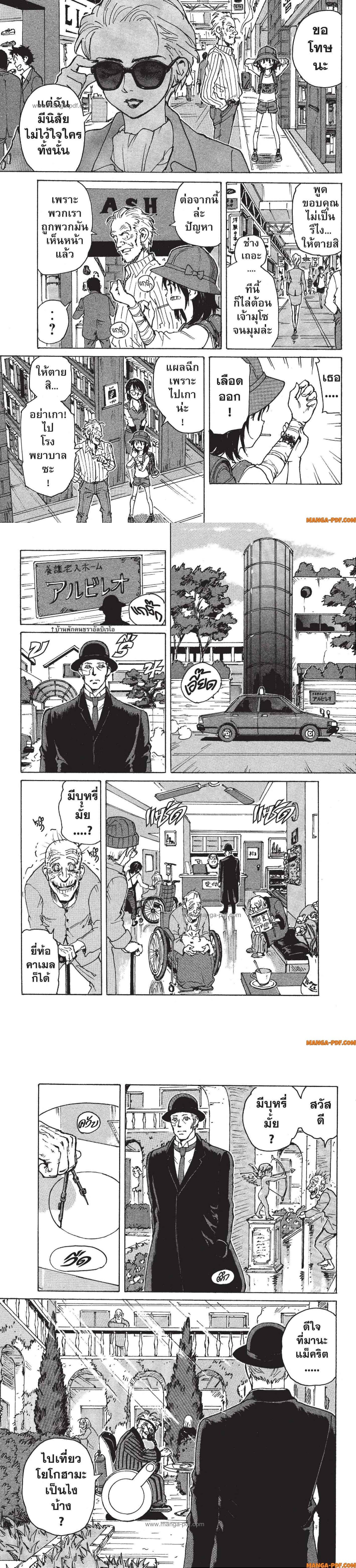 Manga-lc-com อ่านมังงะ อ่านการ์ตูน ออนไลน์ ฟรี Candy and Cigarettes ตอนที่ 1 2 3 4 5 6 7 8 9 10 11 12 13 14 ฟรี ไม่มีโฆษณา Manga-lc - อ่าน มังงะ อ่าน การ์ตูน ออนไลน์ อ่านมังงะ ฟรี