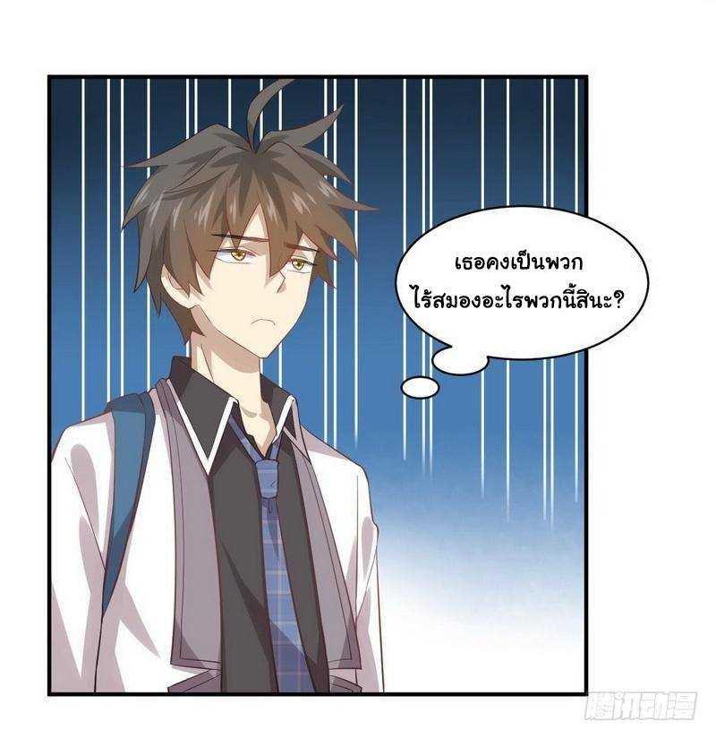 Manga-lc-com อ่านมังงะ อ่านการ์ตูน ออนไลน์ ฟรี Immortal Swordsman in the Reverse World ตอนที่ 1 2 3 4 5 6 7 8 9 10 11 12 13 14 ฟรี ไม่มีโฆษณา Manga-lc - อ่าน มังงะ อ่าน การ์ตูน ออนไลน์ อ่านมังงะ ฟรี