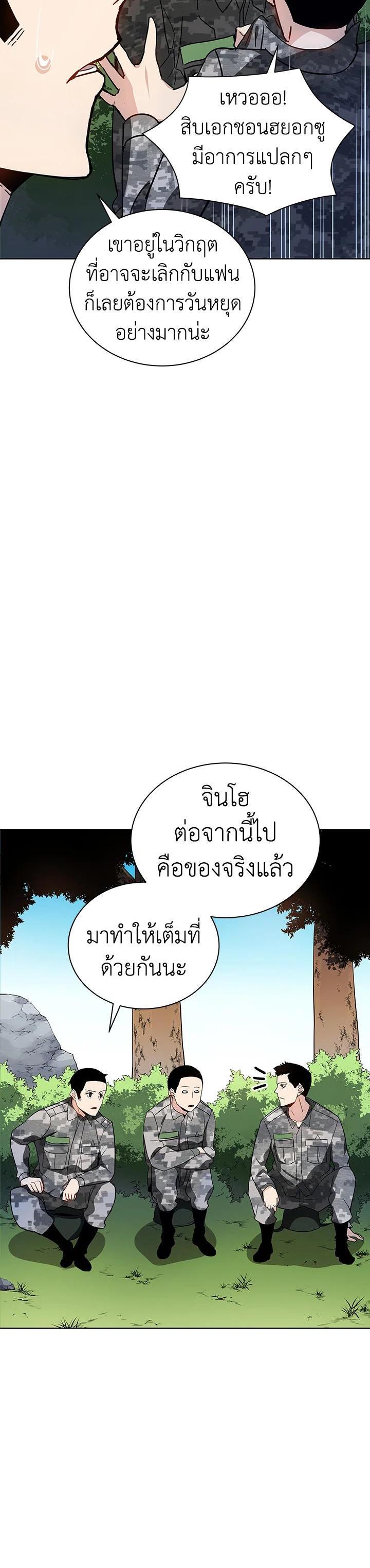 Manga-lc-com อ่านมังงะ อ่านการ์ตูน ออนไลน์ ฟรี The Descent of the Demonic Master ตอนที่ 1 2 3 4 5 6 7 8 9 10 11 12 13 14 ฟรี ไม่มีโฆษณา Manga-lc - อ่าน มังงะ อ่าน การ์ตูน ออนไลน์ อ่านมังงะ ฟรี