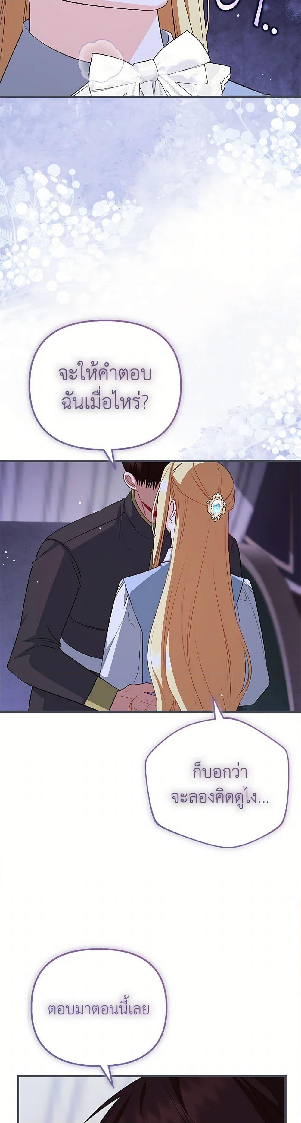 Manga-lc-com อ่านมังงะ อ่านการ์ตูน ออนไลน์ ฟรี I Created a Harem by Accident! ตอนที่ 1 2 3 4 5 6 7 8 9 10 11 12 13 14 ฟรี ไม่มีโฆษณา Manga-lc - อ่าน มังงะ อ่าน การ์ตูน ออนไลน์ อ่านมังงะ ฟรี