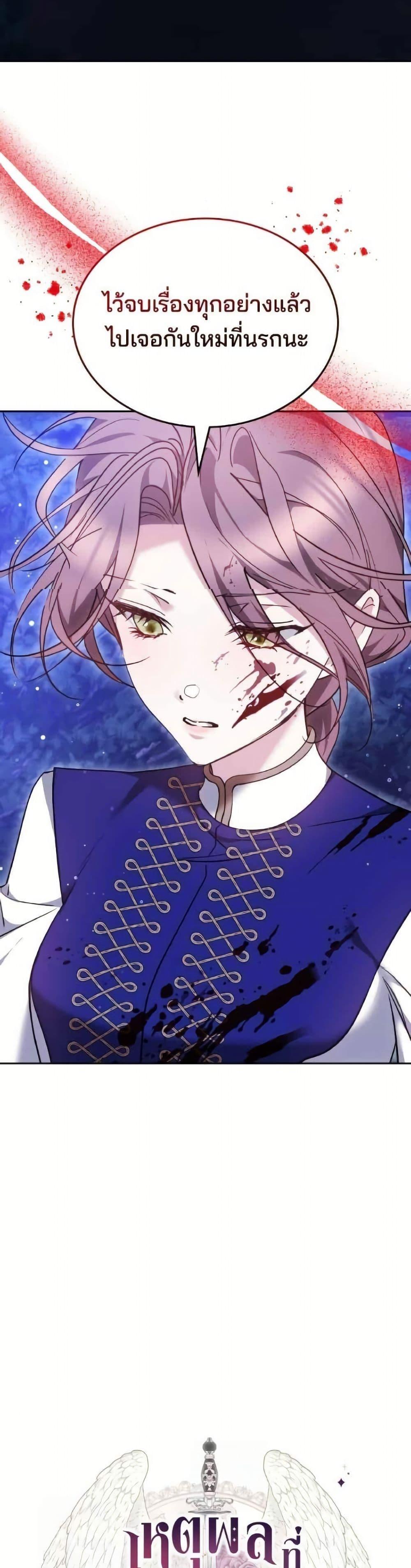 Manga-lc-com อ่านมังงะ อ่านการ์ตูน ออนไลน์ ฟรี The Reason Why the Villainess Picked up a Sword ตอนที่ 1 2 3 4 5 6 7 8 9 10 11 12 13 14 ฟรี ไม่มีโฆษณา Manga-lc - อ่าน มังงะ อ่าน การ์ตูน ออนไลน์ อ่านมังงะ ฟรี