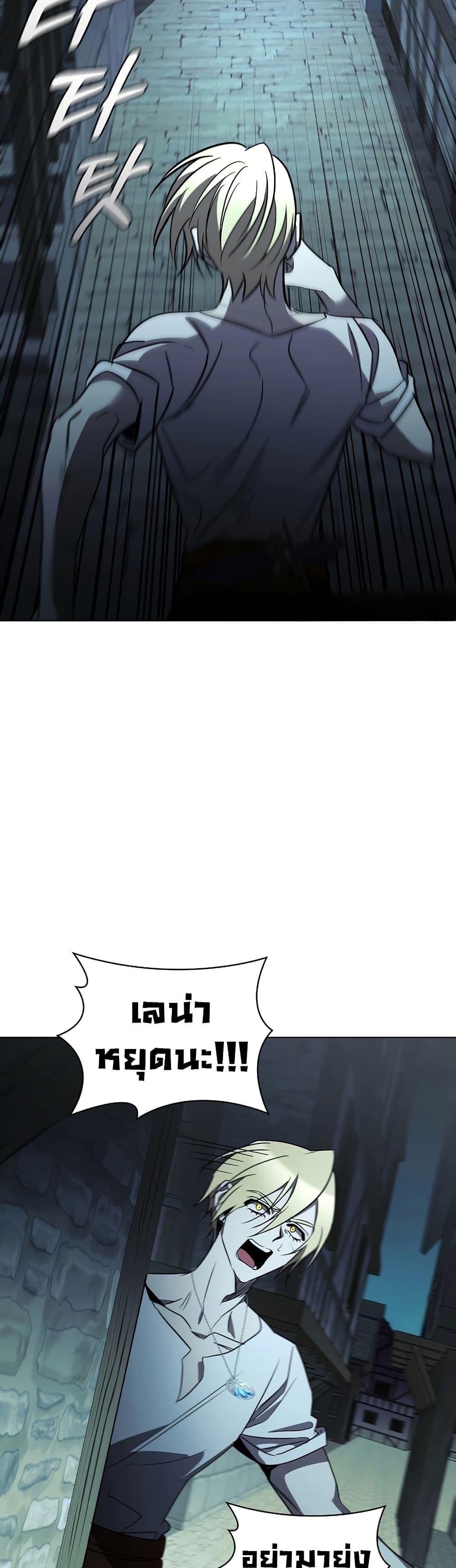 Manga-lc-com อ่านมังงะ อ่านการ์ตูน ออนไลน์ ฟรี Raising the Princess to Overcome Death ตอนที่ 1 2 3 4 5 6 7 8 9 10 11 12 13 14 ฟรี ไม่มีโฆษณา Manga-lc - อ่าน มังงะ อ่าน การ์ตูน ออนไลน์ อ่านมังงะ ฟรี