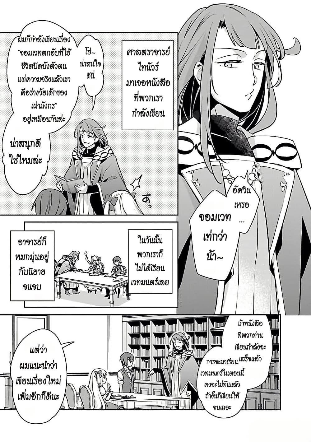 Manga-lc-com อ่านมังงะ อ่านการ์ตูน ออนไลน์ ฟรี Akuyaku Reijo No Ani Ni Tensei Shimashita ตอนที่ 1 2 3 4 5 6 7 8 9 10 11 12 13 14 ฟรี ไม่มีโฆษณา Manga-lc - อ่าน มังงะ อ่าน การ์ตูน ออนไลน์ อ่านมังงะ ฟรี