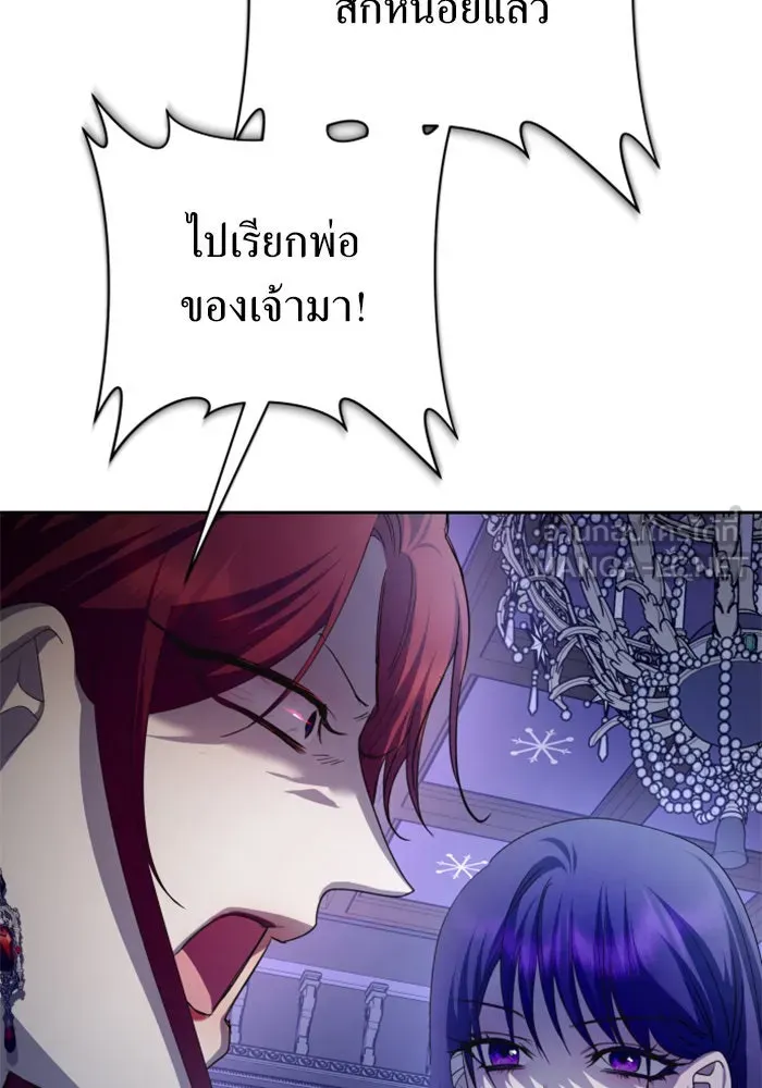 ชิงชีวิตพลิกลิขิตชะตา ตอนที่ 157. จะอภิเษกสมรสกับหม่อมฉันหรือเ รูปที่ 24