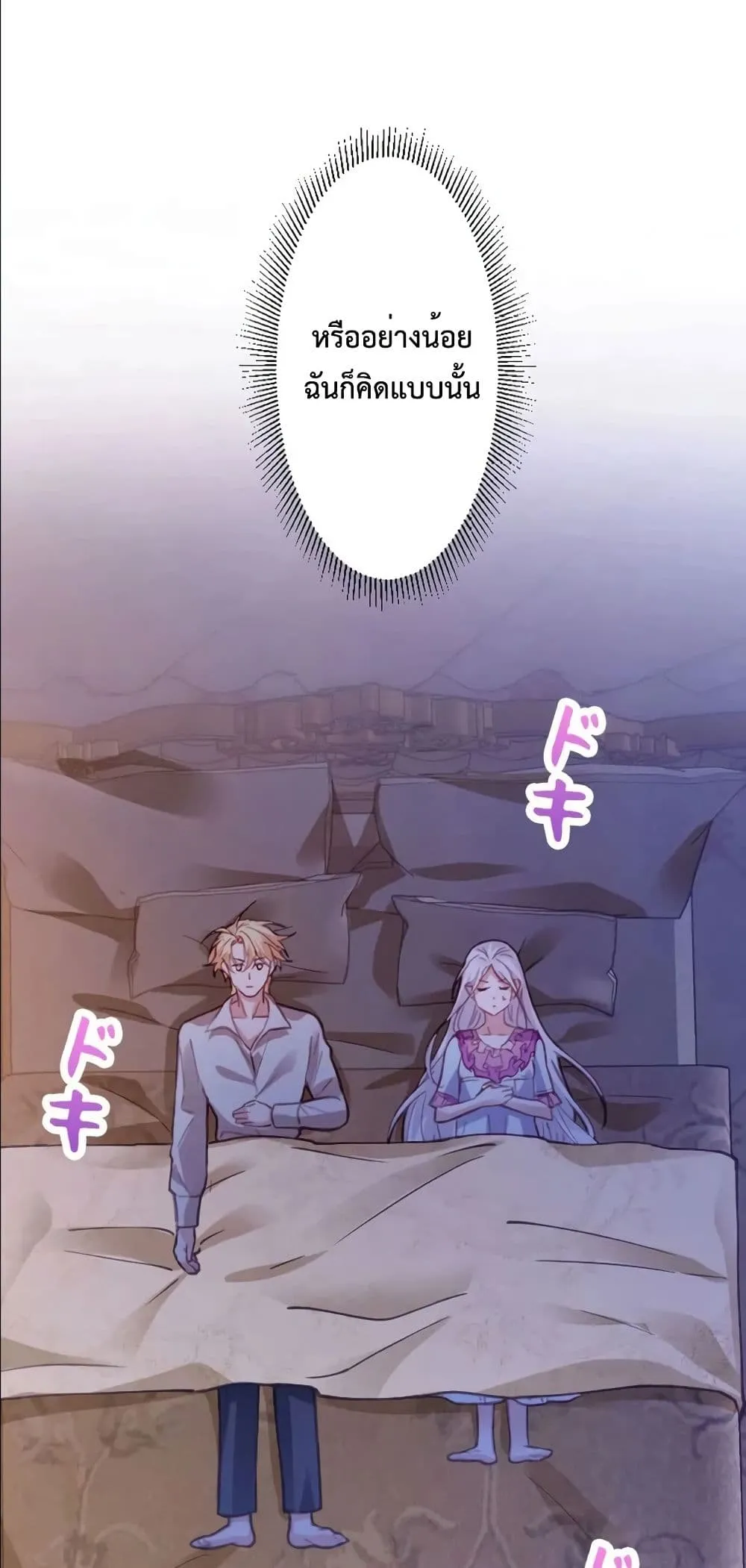 Manga-lc-com อ่านมังงะ อ่านการ์ตูน ออนไลน์ ฟรี I’m a Contract Stepmother, but the Tyrant Is Way Too Overpro ตอนที่ 1 2 3 4 5 6 7 8 9 10 11 12 13 14 ฟรี ไม่มีโฆษณา Manga-lc - อ่าน มังงะ อ่าน การ์ตูน ออนไลน์ อ่านมังงะ ฟรี
