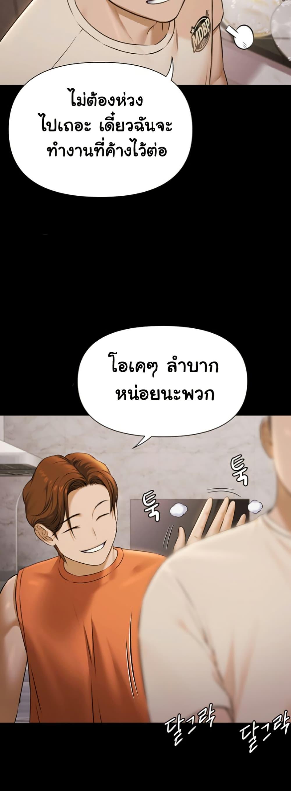 Doujin-Lc- อ่าน โดจิน มังฮวา เกาหลี ญี่ปุ่น จีน แปลไทย Pool Party ตอนที่ 1 2 3 4 5 6 7 8 9 10 11 12 13 14 ฟรี ไม่มีโฆษณา อ่าน โดจิน Manhwa เกาหลี ญี่ปุ่น จีน เรามีครบ คัดมาให้เน้นๆ โดจิน 18+ รับประกันความฟินโดย  Doujin Lc
