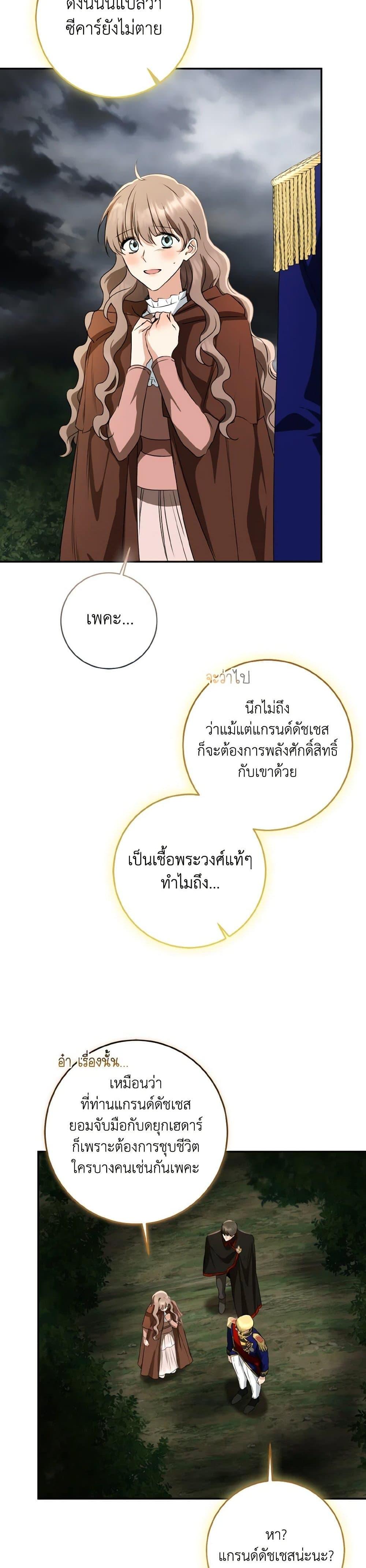 Manga-lc-com อ่านมังงะ อ่านการ์ตูน ออนไลน์ ฟรี Our Tyrant Became Young ตอนที่ 1 2 3 4 5 6 7 8 9 10 11 12 13 14 ฟรี ไม่มีโฆษณา Manga-lc - อ่าน มังงะ อ่าน การ์ตูน ออนไลน์ อ่านมังงะ ฟรี