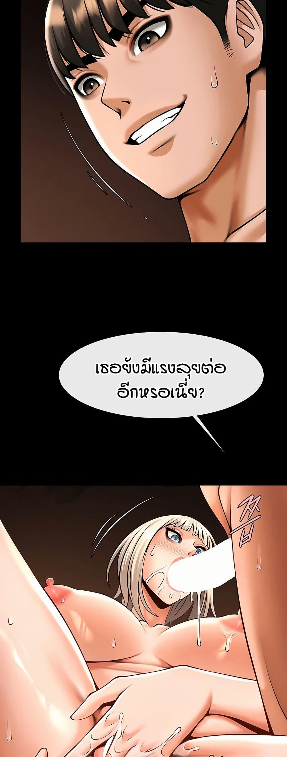 Doujin-Lc- อ่าน โดจิน มังฮวา เกาหลี ญี่ปุ่น จีน แปลไทย The Cheat Hitter ตอนที่ 1 2 3 4 5 6 7 8 9 10 11 12 13 14 ฟรี ไม่มีโฆษณา อ่าน โดจิน Manhwa เกาหลี ญี่ปุ่น จีน เรามีครบ คัดมาให้เน้นๆ โดจิน 18+ รับประกันความฟินโดย  Doujin Lc