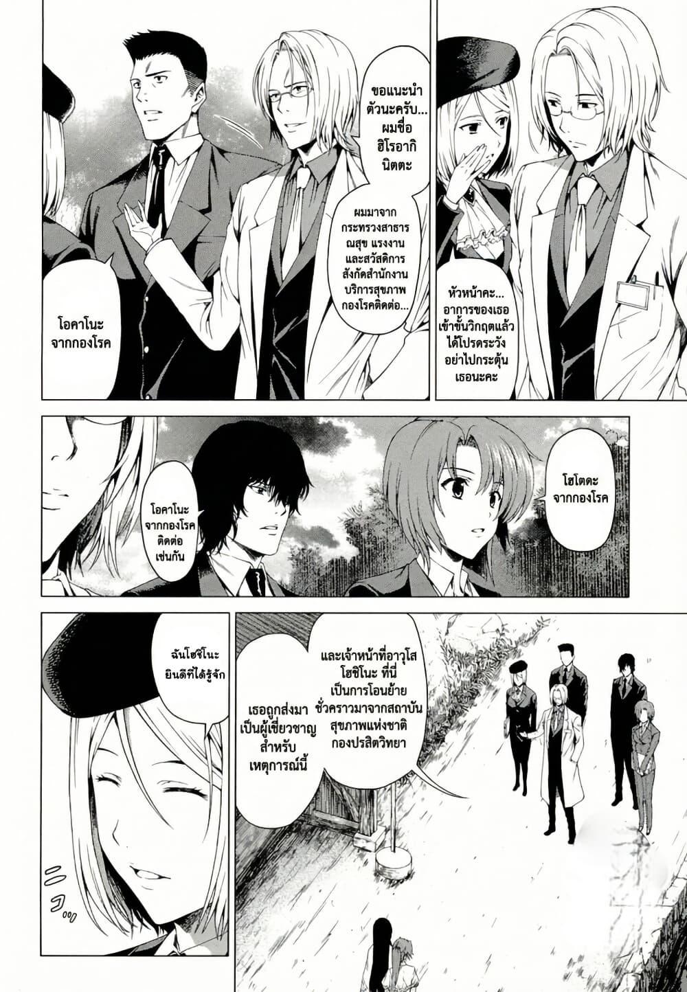 Manga-lc-com อ่านมังงะ อ่านการ์ตูน ออนไลน์ ฟรี Hinamizawa Teiryuujo – Higurashi no Naku Koro ni Genten ตอนที่ 1 2 3 4 5 6 7 8 9 10 11 12 13 14 ฟรี ไม่มีโฆษณา Manga-lc - อ่าน มังงะ อ่าน การ์ตูน ออนไลน์ อ่านมังงะ ฟรี