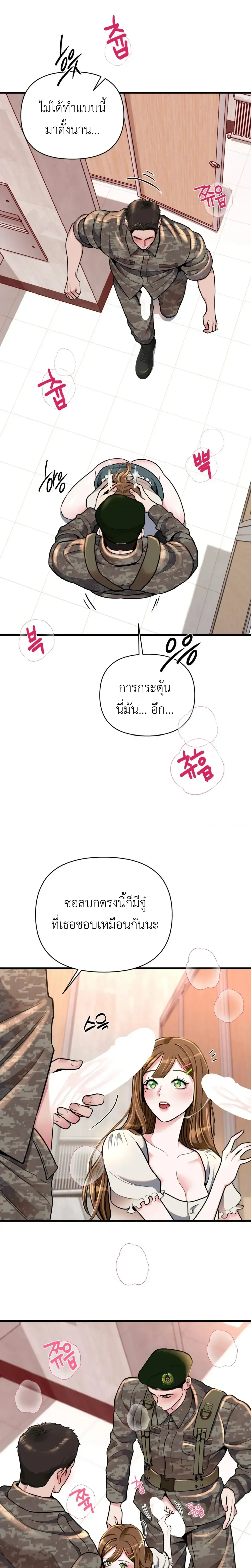 Doujin-Lc- อ่าน โดจิน มังฮวา เกาหลี ญี่ปุ่น จีน แปลไทย A Woman Obsessed with Uniforms ผู้หญิงที่คลั่งไคล้เครื่องแบบ ตอนที่ 1 2 3 4 5 6 7 8 9 10 11 12 13 14 ฟรี ไม่มีโฆษณา อ่าน โดจิน Manhwa เกาหลี ญี่ปุ่น จีน เรามีครบ คัดมาให้เน้นๆ โดจิน 18+ รับประกันความฟินโดย  Doujin Lc