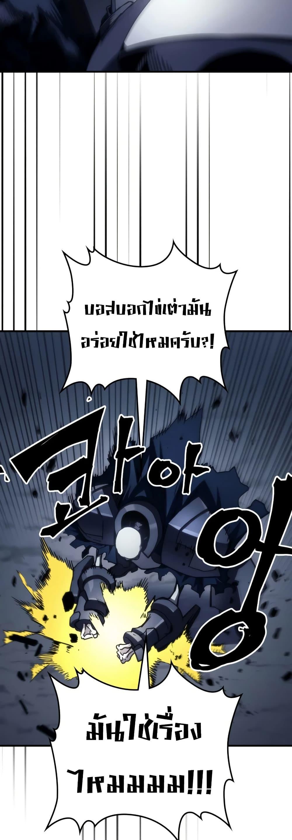 Manga-lc-com อ่านมังงะ อ่านการ์ตูน ออนไลน์ ฟรี Mr Devourer, Please Act Like a Final Boss ตอนที่ 1 2 3 4 5 6 7 8 9 10 11 12 13 14 ฟรี ไม่มีโฆษณา Manga-lc - อ่าน มังงะ อ่าน การ์ตูน ออนไลน์ อ่านมังงะ ฟรี