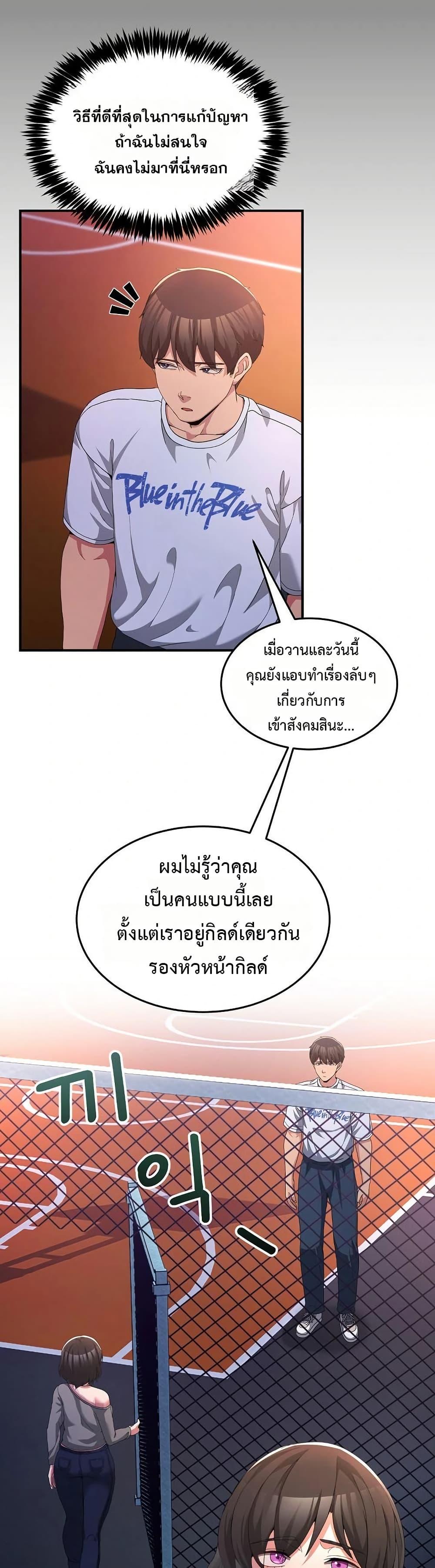 Doujin-Lc- อ่าน โดจิน มังฮวา เกาหลี ญี่ปุ่น จีน แปลไทย No Men Allowed ตอนที่ 1 2 3 4 5 6 7 8 9 10 11 12 13 14 ฟรี ไม่มีโฆษณา อ่าน โดจิน Manhwa เกาหลี ญี่ปุ่น จีน เรามีครบ คัดมาให้เน้นๆ โดจิน 18+ รับประกันความฟินโดย  Doujin Lc