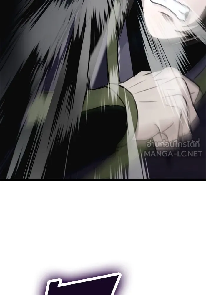 ดาบแห่งจักรพรรดิ ตอนที่ 53 รูปที่ 3
