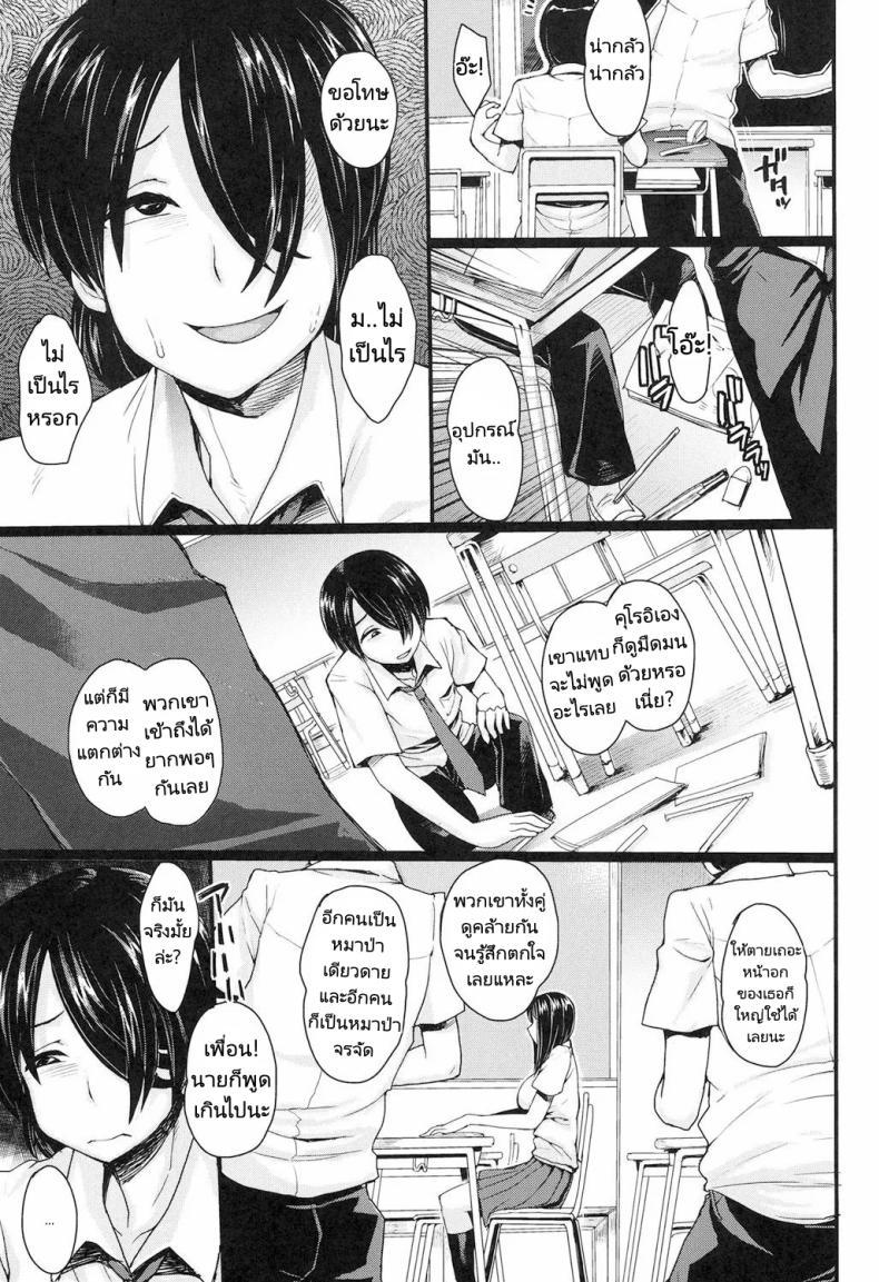 Doujin-Lc- อ่าน โดจิน มังฮวา เกาหลี ญี่ปุ่น จีน แปลไทย หนุ่มมืดมนกับสาวมืดมน [Unou] Kamen Kanojo (Shikiyoku Agitation) ตอนที่ 1 2 3 4 5 6 7 8 9 10 11 12 13 14 ฟรี ไม่มีโฆษณา อ่าน โดจิน Manhwa เกาหลี ญี่ปุ่น จีน เรามีครบ คัดมาให้เน้นๆ โดจิน 18+ รับประกันความฟินโดย  Doujin Lc